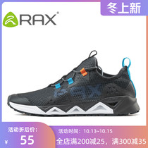 Amoy rushing RAX shoes mens water shoes women breathable Shuoxi shoes non-slip outdoor hiking fishing quick-drying shoes