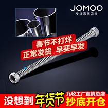 Jiumu bathroom stainless steel bellows 4-point water heater shaped high-pressure tube hot and cold water inlet explosion-proof hose H4241