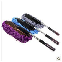 Peugeot Citroen nano car telescopic wax drag dust washing car duster car mop car super fiber wax brush
