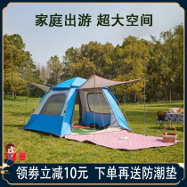 Explorer Tent Outdoor Camping Single Double Fully Automatic Field Camping Couple Anti-Rainstorm Thickening Tent 2 people