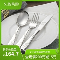 German GGS extravagant upscale European-style stainless steel steak West cutlery knife fork spoon Three sets of anti-corrosion and durable