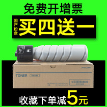 Shocketed for Minolta 206 powder cartridge bizhub 215 226 235 246 Printer Toner Toner TN119H toner cartridge