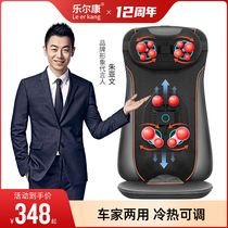 Car cervical spine massager Neck Lumbar back Car cushion Multi-functional full body car cushion Home cushion