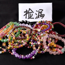 Leakage natural tourmaline obsidian pink crystal agate ghost hair crystal moon stone white jade bracelet