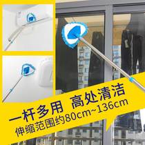 Triangle Dusting small mop Home Light Mini ceiling Cleaning Divine Instrumental Retractable Sloth Almighty Tug Net