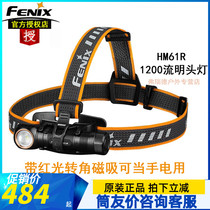 Fenix HM61R strong light climbing running work white red headlight 18650 charging 1200 lumens