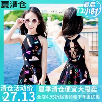 Childrens swimsuit Female girl swimsuit Korean Princess split two-piece foreign girl swimsuit