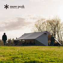 Snowpeak Xuefeng Outdoor Camping 5-7 National Peoples Activity Tent Windproof and Rainproof Living Room TP-781