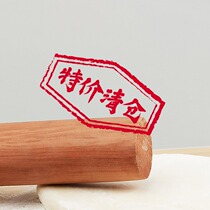 Kitchen household tools solid wood whole wood rolling pin dumpling skin noodle tool rolling stick non-stick durable pressure
