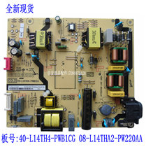 New TCL 55A950C Power Supply Board 40-L14TH4-PWB1CG 08-L14THA2-PW220AA