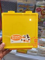 Japan Daichuang childrens origami storage box origami box square folding box portable paper box