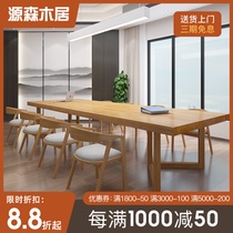 Full solid wood modern minimalist conference table and chairs combined training office strip large table long table bench 1062