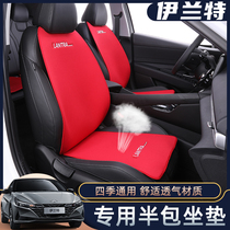 21 modern seven-generation Elantra seat cushion modified special cushion for Four Seasons interior decoration short plush seat cushion cover