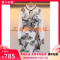 CRL 2019 spring counter new dress L6000103￥2380