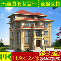 Four-story luxury European duplex villa design drawings new rural building self-built full construction drawing basement