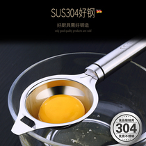 Stainless steel egg white separator protein divider tool long handle egg automatic egg yolk separator egg separator