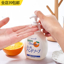 Japanese imported household hand sanitizer sterilization antibacterial bactericidal antibacterial antibacterial weak acid pregnant women Baby Baby Baby press type