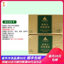 New Zealand imported Nightland butter animal bread biscuits 454g home baking