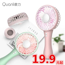 Mini small fan portable rechargeable children students holding hand battery small electric Net red fan