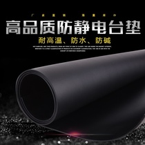 Anti-static table mat green electrostatic leather matte table mat table mat tablecloth 2mm rubber pad repair Workbench rubber