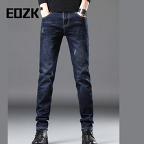 Eozk high-end small-legged jeans male 2022 new trend fashion elasticity tightened into large yard trousers
