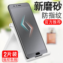 xiaomi note3 tempered film frosted xiaomi anti-fingerprint anti-sweat n0te game model noto high-definition anti-blue light not note three MIUI glass paste Mo MCE8 explosion-proof full