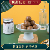 Hu Qingyutang Red bean and barley pills Handmade balls Nourishing health pills Nutritional meal replacement snacks 100g*1 bottle