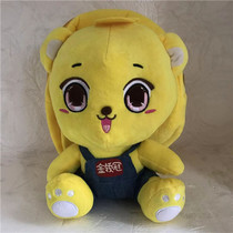 Erie gold collar jar Gaga Bear childrens shoulder backpack out cute cartoon kindergarten medium small school bag