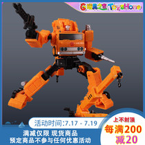 Hasbro Transformers Siege second Earth Rise v-class crane spot