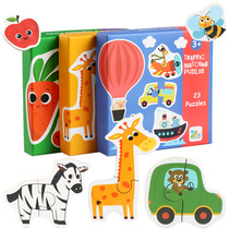 Childrens early education fun pairing puzzles animal traffic fruit vegetables wooden parent-child interactive educational toy set