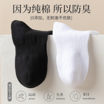 The barrel stockings in the men's socks are pure cotton black anti-smelly sweat sports autumn winter whole cotton boys winter barrel white