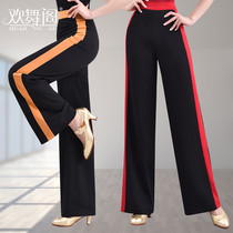 Juhuan Attic New Lady High Waist Dance Pants National Standard Ballroom Dancing Skills Pants Morden Trendy Loose Latin dance pants