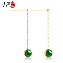 Datang Didi Cui 18K gold inlaid Jasper earrings Womens natural jade earrings and beads earrings