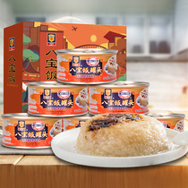 maling Shanghai Merlin eight treasure rice canned 350g x6 glutinous rice convenient heating gift box