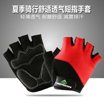 Merida riding gloves mountain road bike spring and summer half short finger non-slip breathable shock-absorbing wear-resistant gloves