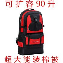 Outdoor mountaineering bag Waterproof large backpack Large capacity shoulder bag Mens and womens travel bag Sports bag luggage bag