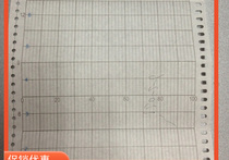 chessell eruotherm continental instrument 300 301 temperature recording paper printing paper 2003Z