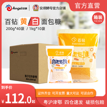 100 Drill Bread Chaff 1kg * 10 Bag Fried Chicken Pink GOLDEN DOMESTIC COMMERCIAL FRIED CHICKEN PORK CHIC PUMPKIN PIE WHOLE BOX