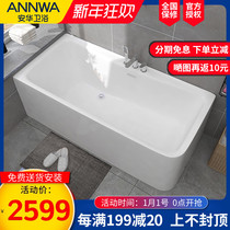 Anhua bathtub household small acrylic rectangular bubble adult 1 5 1 6 1 7M net red bath