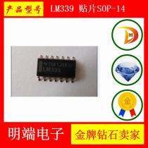 LM339 patch SOP-14 quad voltage comparator integrated circuit