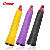 BONNY Poli GX-16 badminton racket sweat-absorbing belt moisture-absorbing anti-slip hand glue black yellow purple three colors