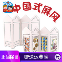 Paper coloring screen kindergarten children hand-made Creative Screen model painting art material package explosion