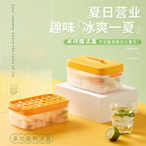 Silicone ice sheet mold storage box household refrigerator frozen ice block with ice hockey mould
