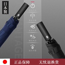 Japanese parasol automatic black glue sunscreen umbrella female business umbrella folding umbrella sunscreen umbrella