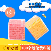 School Gifts Kindergarten Childrens Gifts Customized Birthday Sharing Whole Class Educational Toys Student Prize Gifts