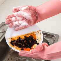 Multifunctional silicone dishwashing gloves female kitchen housework durable waterproof cleaning dishwashing brush bowl durable vegetable washing artifact
