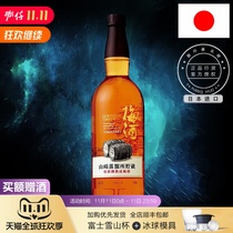 Japanese plum wine YAMAZAKI YAMAZAKI ripe baked wine whiskey plum wine sip wine 750ml