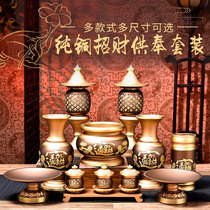 Taiwans ancient dyeing pure copper incense stove Home Indoor room dedicated to the property Sesame Incense Stove For Water Glass Holy Water Cup Net Water Cup Buddha Furniture