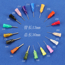  13-34G plastic seat screw dispensing needle dispensing machine consumables Glue injection needle Glue filling needle nozzle Stainless steel plastic nozzle