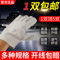 Canvas gloves full lined 24 - wire double - layer welding machinery protection special thickness wear - resistant labor factory